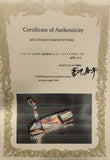 Itobori MTG Studio Burning Copper Custom Putter