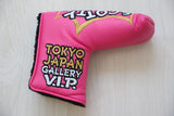 Pink Tokyo Gallery Cover